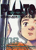 플루토. 8